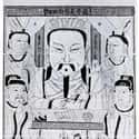 Dec. at 71 (50-121)   Cai Lun, courtesy name Jingzhong, was a Han dynasty Chinese eunuch and official.