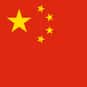 China is listed (or ranked) 9 on the list 36 Countries with Universal Healthcare