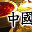 Crab rangoon on Random Most Cravable Chinese Food Dishes