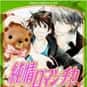 Junjou Romantica записана (или ранжирована) 3 в списке The Best Yaoi Manga of All Time