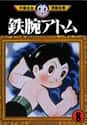 Astro Boy on Random Greatest Anime Characters Who Are Only Children