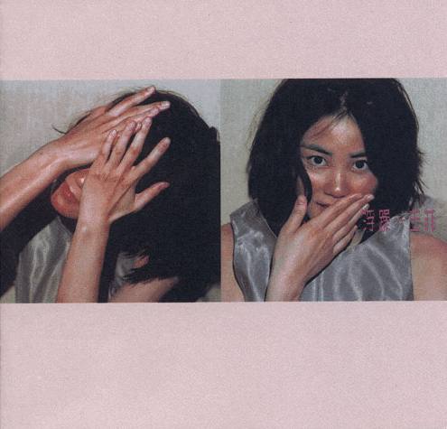 List of All Top Faye Wong Albums, Ranked