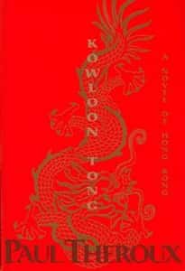 Kowloon Tong: A Novel of Hong Kong