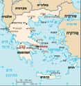 Greece on Random Best Countries for Surfing