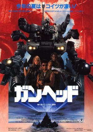 The 20 Best Cyberpunk Movies Of All Time, Ranked By Fans