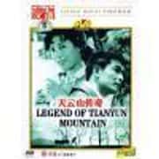 Legend of Tianyun Mountain