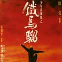 Donnie Yen, Wong Jim, Yu Rongguang   Iron Monkey is a 1993 Hong Kong martial arts film written and produced by Tsui Hark and directed by Yuen Woo-ping, starring Donnie Yen, Yu Rongguang, Jean Wang, Angie Tsang and Yuen Shun-yi.