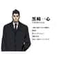Isshin Kurosaki is listed (or ranked) 80 on the list The Best Anime Characters With Black Hair