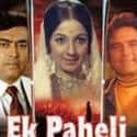 Ek Paheli is listed (or ranked) 40 on the list The Best Rajendra Nath Movies
