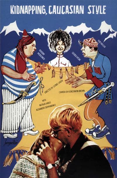 Russian erotic comedy