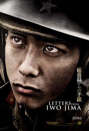 letters-from-iwo-jima-films-photo-1?w=28
