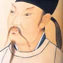 Shu Dao Nan, Quiet Night Thought, The River Merchant's Wife: A Letter   Li Bai, also known as Li Po, was a Chinese poet acclaimed from his own day to the present as a genius and romantic figure who took traditional poetic forms to new heights.