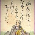 Poems of a Mountain Home, A troubled heart & other waka, Mirror for the moon   Saigyō Hōshi was a famous Japanese poet of the late Heian and early Kamakura period.