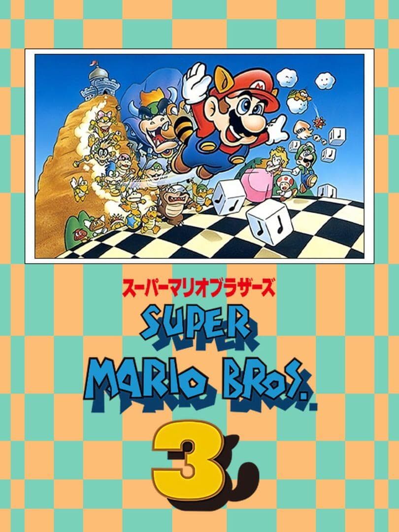 Super Mario Bros. 3