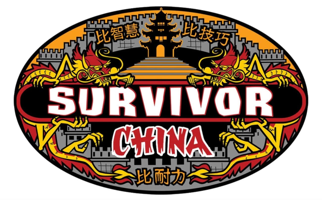 Survivor: China - Season 15