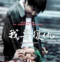 Sympathy for Mr. Vengeance on Random Great Movies About Serial Killers That Are Totally Dramatic