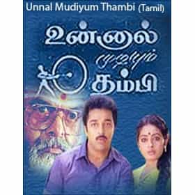 Image result for unnal mudiyum thambi