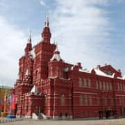 Museum of History of Moscow