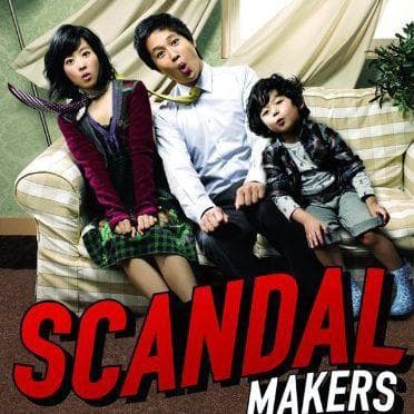 Speed Scandal (Scandal Makers)