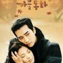 Autumn in My Heart on Random Most Tragically Beautiful Korean Dramas