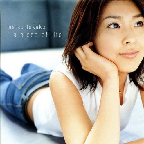 List of All Top Takako Matsu Albums, Ranked