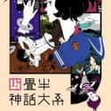 The Tatami Galaxy is a Japanese campus novel written by Tomihiko Morimi.