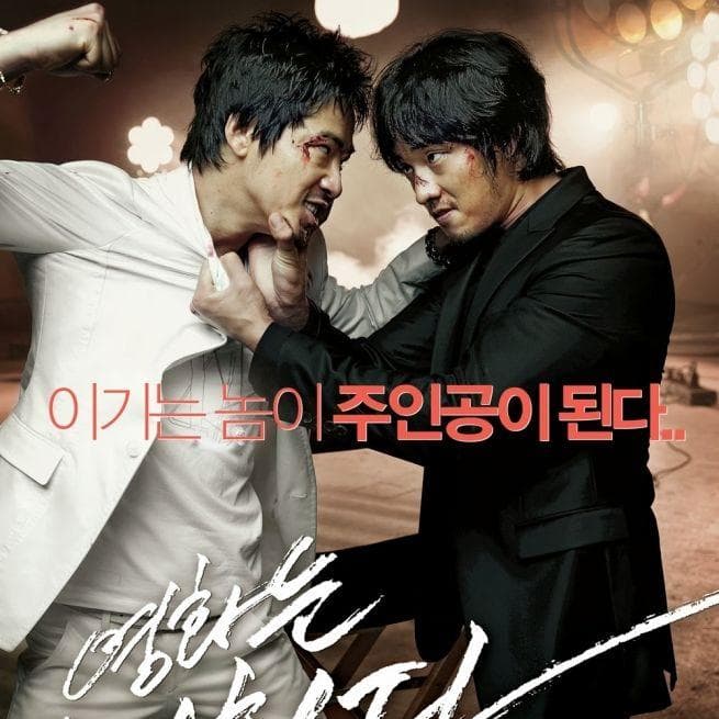 The 50 Best Korean Action Movies Of All Time Ranked By Fans