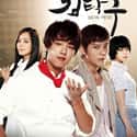 Eugene, Lee Young-ah, Yoon Shi-yoon   King of Baking, is a 2010 South Korean drama television, starring Yoon Shi-yoon, Eugene, Joo Won and Lee Young-ah.