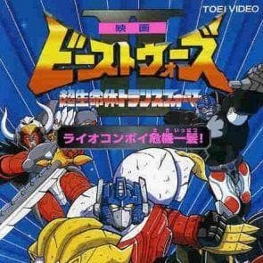 The 18 Best Transformers Shows Of All Time, As Ranked By Viewers