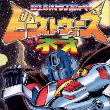 The 18 Best Transformers Shows Of All Time, As Ranked By Viewers