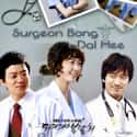 Surgeon Bong Dal-hee on Random Best Medical KDramas