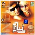 New is listed (or ranked) 7 on the list The Best A. R. Rahman Albums of All Time