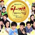 Lee Juck, Ahn Nae-sang, Yoon Yoo-sun   High Kick 3: Revenge of the Short Legged (MBC, 2011) is a South Korean sitcom created by Kim Byung-wook.
