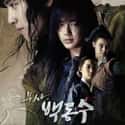 Warrior Baek Dong Soo on Random Most Tragically Beautiful Korean Dramas