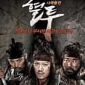 The Showdown on Random Best Korean Historical Movies
