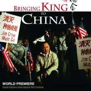 Bringing King to China