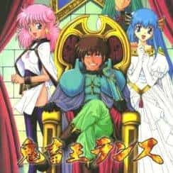 rance quest english prepatched