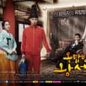 Han Ji-min, Yoochun, Lee Tae-sung   Rooftop Prince is a 2012 South Korean fantasy romantic comedy television drama, starring Park Yuchun, Han Ji-min, Jeong Yu-mi, Lee Tae-sung, Lee Min-ho, Jung Suk-won and Choi Woo-shik.
