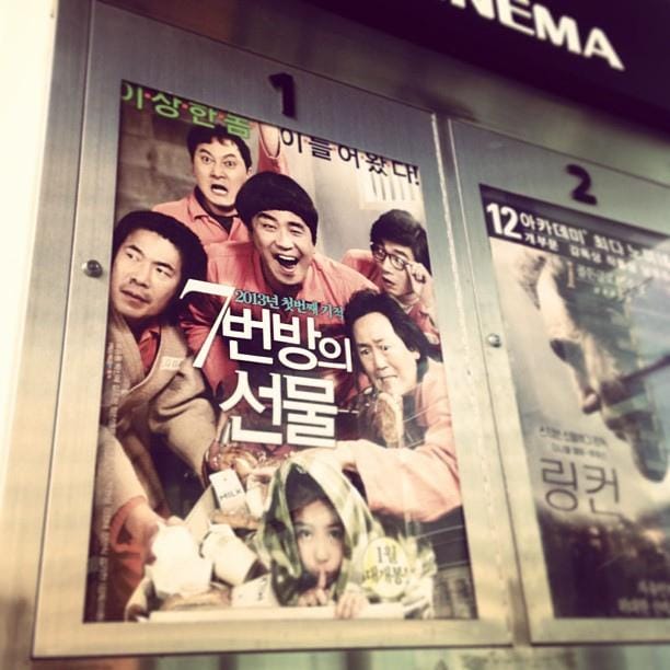 Miracle in Cell No. 7 Rankings & Opinions