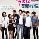 Sung-Jun, Ui-chul Jung, Bo Ah Jo   Shut Up Flower Boy Band is a 2012 South Korean television series starring Sung Joon, Jo Bo-ah, L, Jung Eui-chul, Lee Hyun-jae, Yoo Min-kyu, and Kim Min-suk.