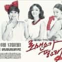Yeo-jeong Jo, Jeong-hoon Kim, Yu-mi Jeong   I Need Romance is a 2011 South Korean romantic comedy series starring Jo Yeo-jeong, Kim Jeong-hoon, Choi Yeo-jin, Choi Song-hyun and Choi Jin-hyuk.