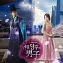 Yoo In-na   Queen In-hyun's Man is a 2012 South Korean fantasy-romance-action-historical drama television series, starring Ji Hyun-woo and Yoo In-na.