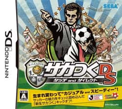 The Best Nintendo Ds Soccer Games Ranked