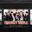 Jung Eun-ji, Eun Ji-won, Seo In Guk   Reply 1997 is a 2012 South Korean television series that centers on the lives of six friends in Busan, as the timeline moves back and forth between their past as 18-year-old high schoolers in...