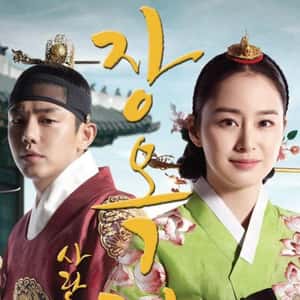 Jang Ok-jung, Living by Love