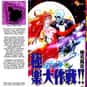 Ghost Sweeper Mikami is listed (or ranked) 14 on the list The Best Anime Like Soul Eater