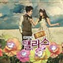 Moon Geun-young, Park Shi Hoo, So Yi-hyun   Cheongdam-dong Alice is a 2012 South Korean television series, starring Moon Geun-young, Park Si-hoo, So Yi-hyun and Kim Ji-seok.