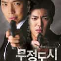 Cruel City is a 2013 South Korean television series starring Jung Kyung-ho, Nam Gyu-ri and Lee Jae-yoon.