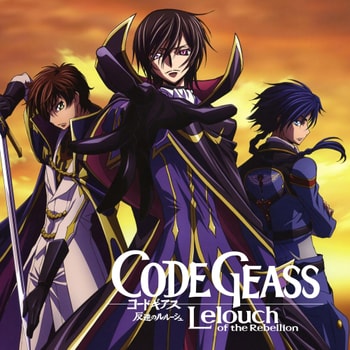 Code Geass Zero (TV Episode 2007) - Jun Fukuyama as Lelouch