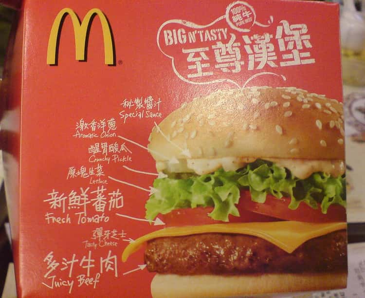 15 Discontinued McDonald's Menu Items